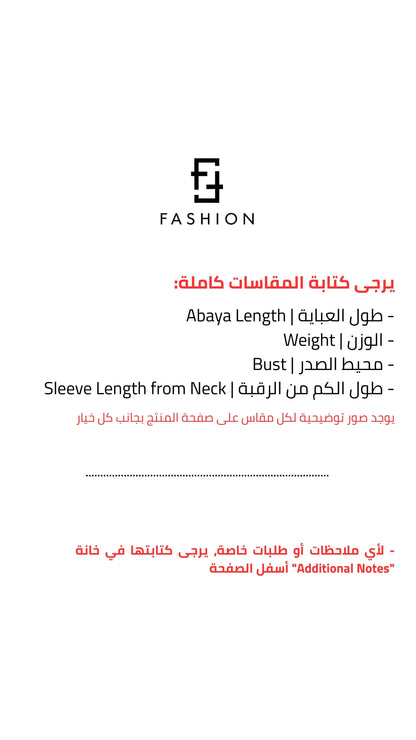FF Fashion measurements info